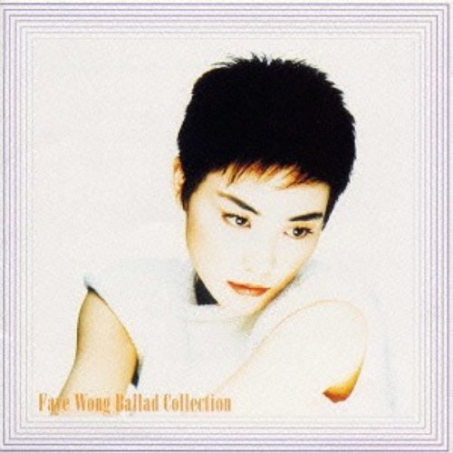 王菲 – Ballad Collection – CD (K2HD, Compilation, Reissue +