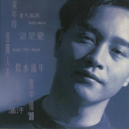 復黑王-SALUTE