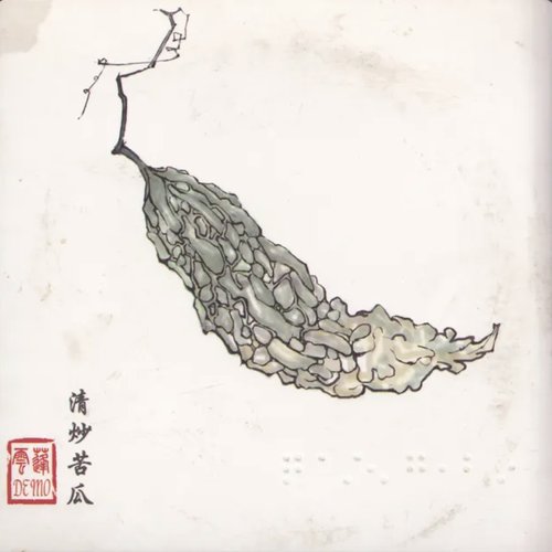 沉默如謎的呼吸