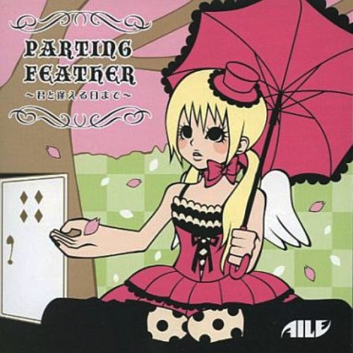 PARTING FEATHER ～君と逢える日まで～