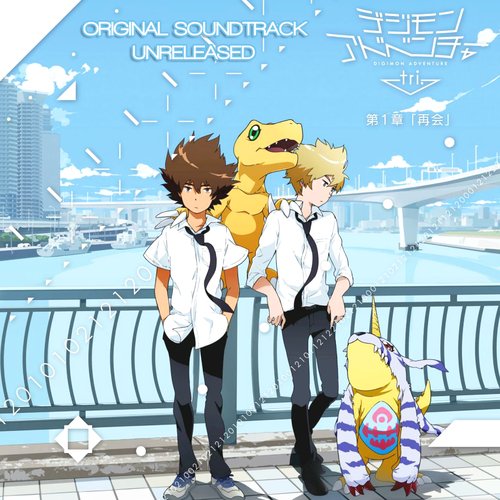 Seven - Digimon Adventure tri 