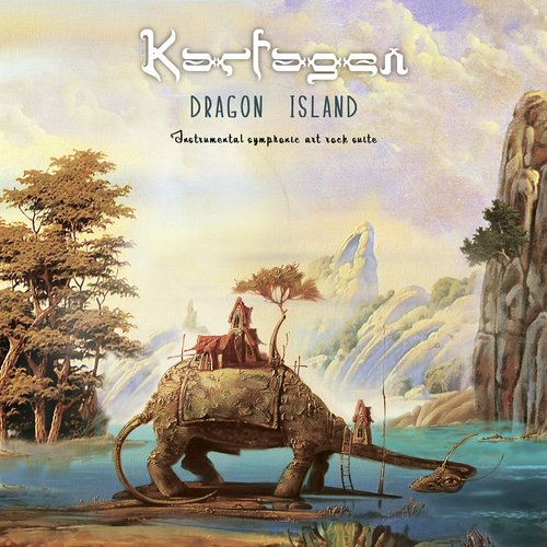 Dragon Island: Instrumental Symphonic Art Rock Suite