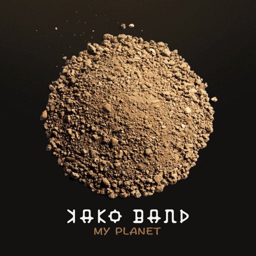 My Planet