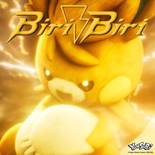 Biri-Biri - Single