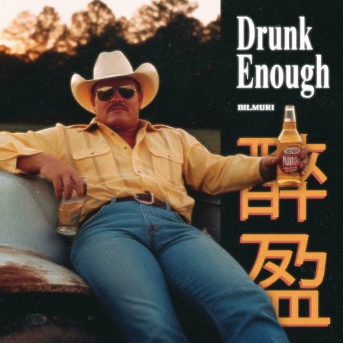 DRUNK ENOUGH - Single