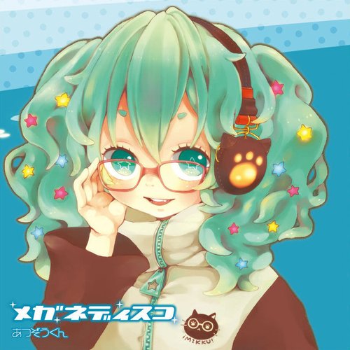 メガネディスコ