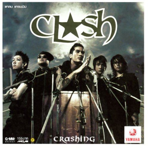 Crashing