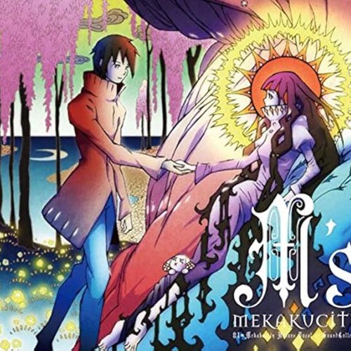 MEKAKUCITY M's 1 - MEKAKUCITY Actors Vocal & Sound Collection