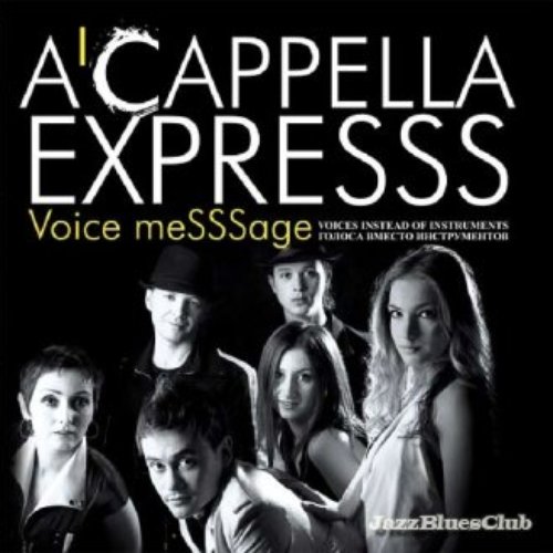Voice meSSSage