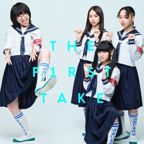 Otonablue - From the First Take - Single