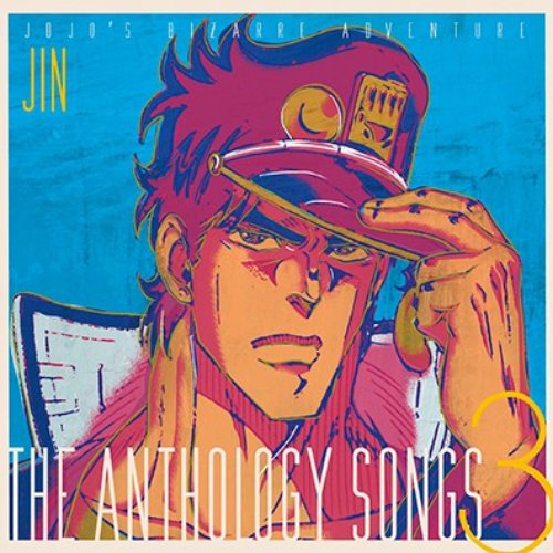 JoJo's Bizarre Adventure: The Anthology Songs 3