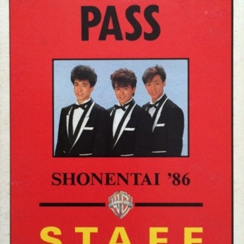 BACKSTAGE PASS — 少年隊 | Last.fm