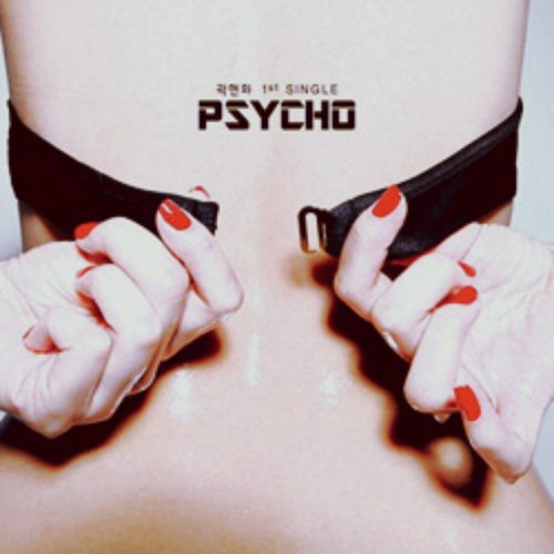 Psycho (Digital Single)
