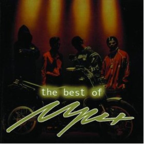 The Best Of MP4 — MP4 | Last.fm