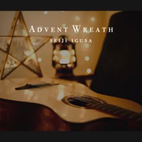 Advent Wreath - Single