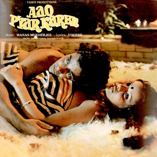 Aao Pyar Karen (1981)