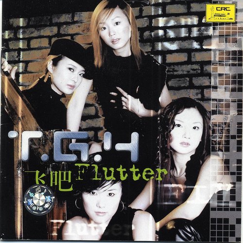 Flutter