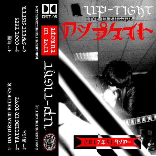 Live In Europe