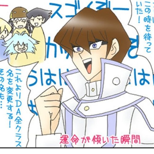 Ff5 ビッグブリッヂの死闘でエネミーコントローラー Full 遊戯王mad 海馬瀬人 Last Fm