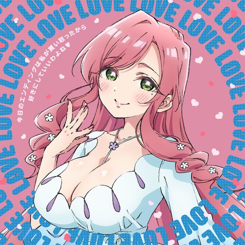 Kyo no Ending wa Watashi ga Kai totta kara Suki ni shite Ii wa yo ne - Single