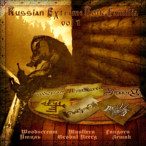 Russian Extreme Folk Familia Vol.1