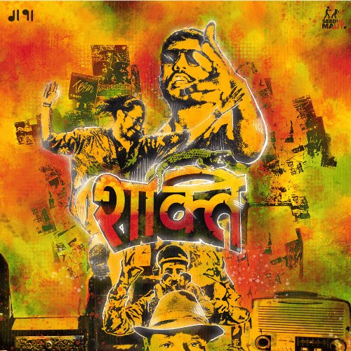 SHAKTI