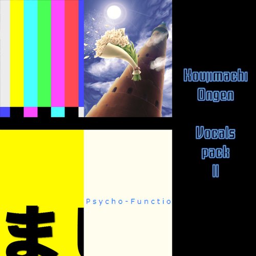 Koujimachi-ongen vocals pack II
