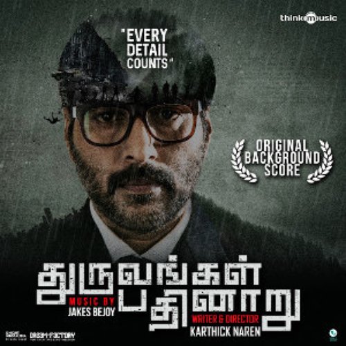 Dhuruvangal Pathinaaru