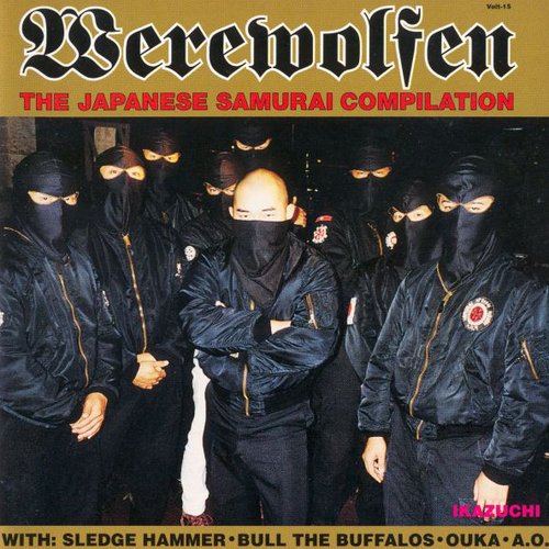Werewolfen: The Japanese Samurai Compilation — ouka | Last.fm