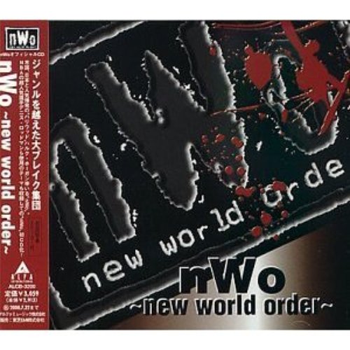 new world order