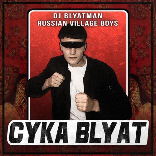 Cyka Blyat