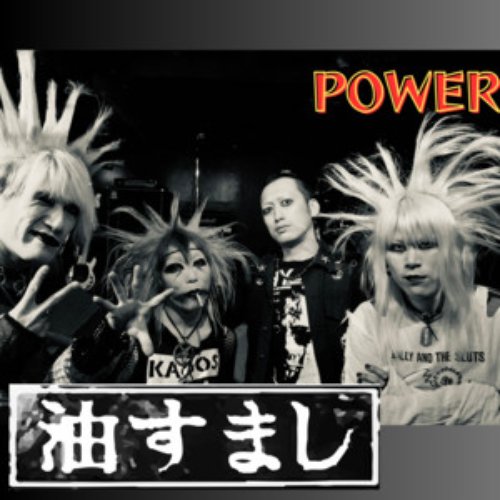 POWER