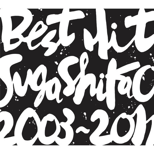 Best Hit!! Suga Shikao - 2003-2011