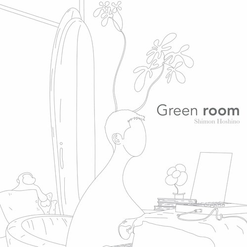 green room
