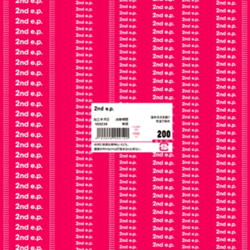 2nd e.p.