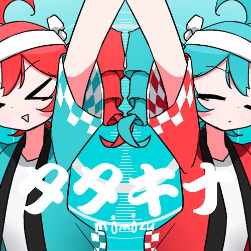 Tatakina