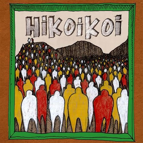 Hikoikoi
