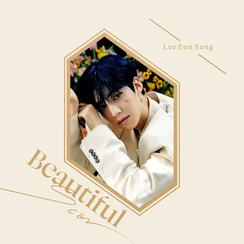 Beautiful Scar - EP