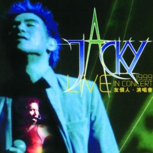 Jacky Cheung - You Ge Ren Yan Chang Hui 1999