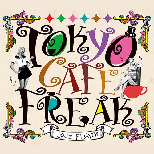 TOKYO CAFÉ FREAK -Jazz Flavor-