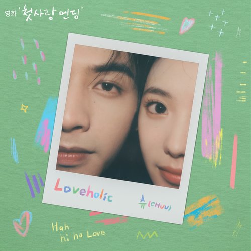 Loveholic (Original Soundtrack from Just For Meeting You)