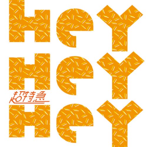Hey Hey Hey - Single