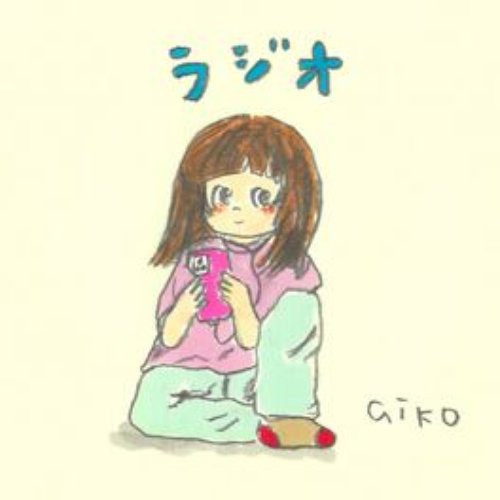 radio