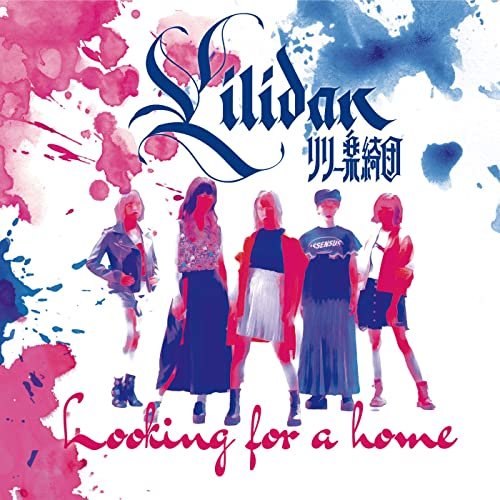 Looking for a home