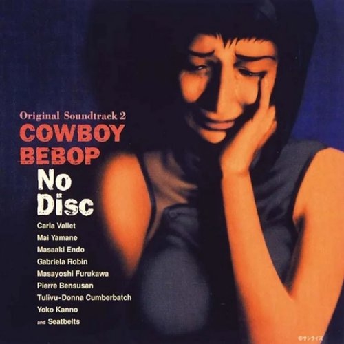Cowboy Bebop: CD-Box: Original Sound Track