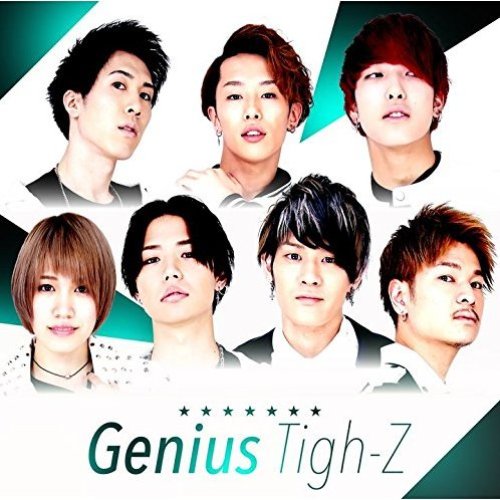 Genius - EP
