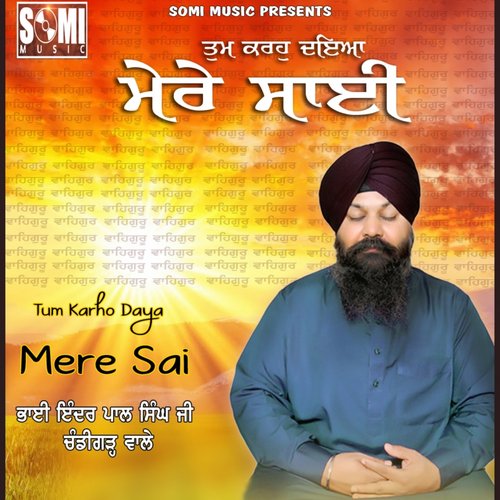 Tum Karho Daya Mere Sai