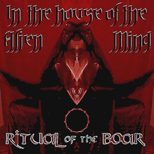 In the House of the Alien Mind
