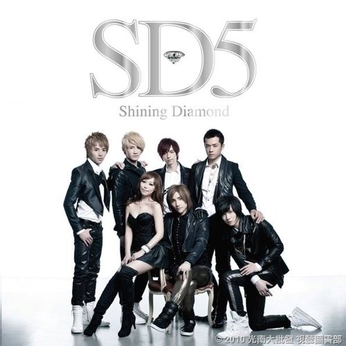 Shining Diamond