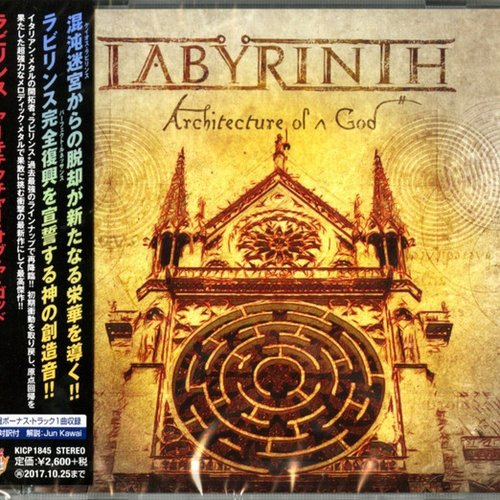 Architectue Of A God (Japan)